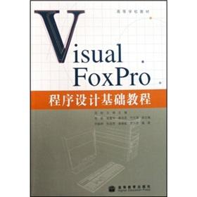 Bild des Verkufers fr Learning from the textbook: Visual FoxPro Programming Essentials(Chinese Edition) zum Verkauf von liu xing