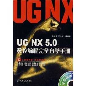 Imagen del vendedor de The CNC programming UG NX5.0 completely self-study manual (with CD)(Chinese Edition) a la venta por liu xing