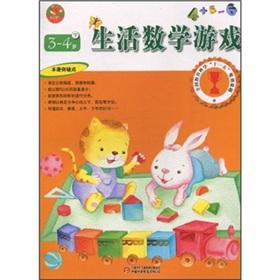 Immagine del venditore per National Education Science Eleventh Five-Year Plan subject: Child Care Illustrated Book Series (life math games) (3-4) (Vol.2)(Chinese Edition) venduto da liu xing