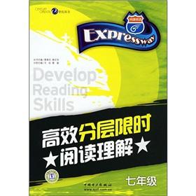 Imagen del vendedor de Efficient stratified limited reading comprehension (Grade 7)(Chinese Edition) a la venta por liu xing