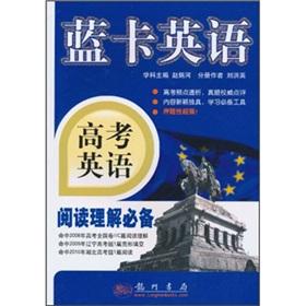 Immagine del venditore per The Blue Card English Matriculation English: reading comprehension essential(Chinese Edition) venduto da liu xing