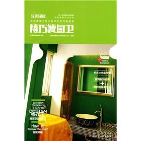 Imagen del vendedor de The play U.S. home: exquisite meal kitchen(Chinese Edition) a la venta por liu xing