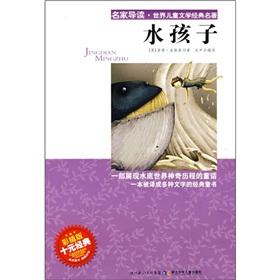 Image du vendeur pour Famous REVIEW world of children's literature classic masterpiece: The Water Babies (color interpolation Edition)(Chinese Edition) mis en vente par liu xing