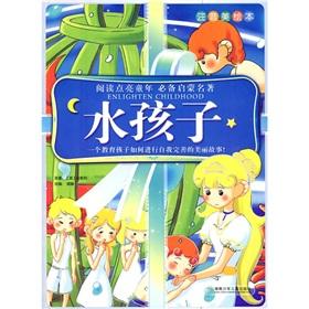 Seller image for Read lit childhood essential enlightenment masterpiece: The Water Babies (US-painted phonetic).(Chinese Edition) for sale by liu xing