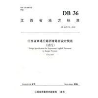 Immagine del venditore per Jiangxi local standards (DB 36T 576-2010): Jiangxi Expressway Asphalt Pavement design specifications (Trial)(Chinese Edition) venduto da liu xing