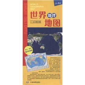 Immagine del venditore per World geographical map (1:62000000) (waterproof folding tear is not bad) (2012)(Chinese Edition) venduto da liu xing