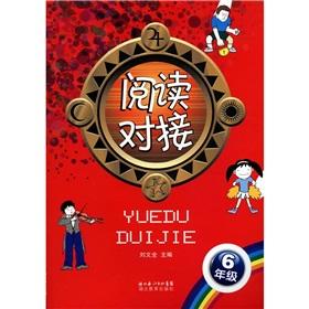 Seller image for Read docking (Grade 6)(Chinese Edition) for sale by liu xing