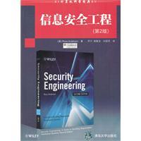 Immagine del venditore per Foreign computer science classic textbook: Information Security Engineering (2nd edition)(Chinese Edition) venduto da liu xing