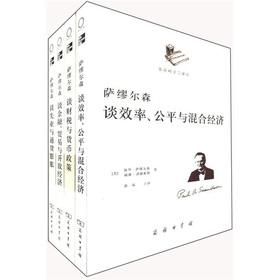 Immagine del venditore per The final declaration Renditions: Samuelson (suite full of 4)(Chinese Edition) venduto da liu xing