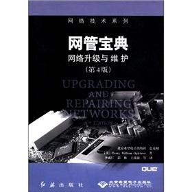Bild des Verk�ufers f�r Network technology Webmaster Collection: network upgrade and maintenance (4th Edition)(Chinese Edition) zum Verkauf von liu xing