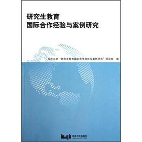 Immagine del venditore per Graduate education experience in international cooperation and Case Studies(Chinese Edition) venduto da liu xing