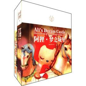 Image du vendeur pour A raccoon (Set of 2)(Chinese Edition) mis en vente par liu xing