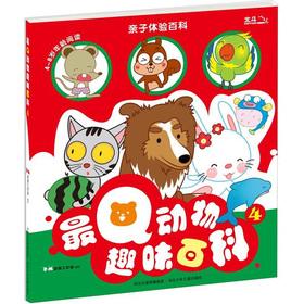 Immagine del venditore per Most Q animals interesting Wikipedia(Chinese Edition) venduto da liu xing