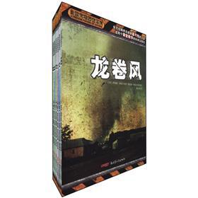 Immagine del venditore per Natural disasters explore series (set of 6)(Chinese Edition) venduto da liu xing