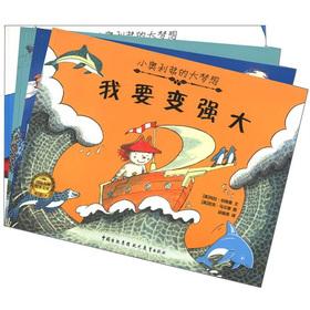 Image du vendeur pour International the Masters picture books library: Oliver big dreams (Set of 4)(Chinese Edition) mis en vente par liu xing