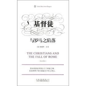 Seller image for Penguin Pocket series great ideas: the fall of Christians and Roman (3 Series) (English and Chinese)(Chinese Edition) for sale by liu xing