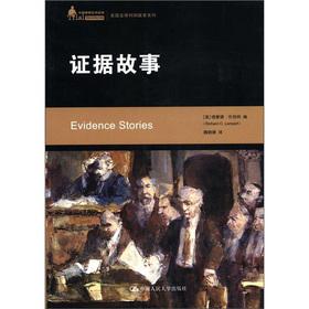 Bild des Verkufers fr Chinese lawyer training classic American the legal precedents story series: evidence story(Chinese Edition) zum Verkauf von liu xing