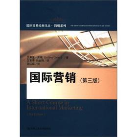 Bild des Verkufers fr International Trade Classic Renditions condensed series: International Marketing (3rd Edition)(Chinese Edition) zum Verkauf von liu xing
