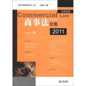 Seller image for The Commercial On set (Volume 20)(Chinese Edition) for sale by liu xing