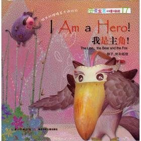 Immagine del venditore per Aesop's Fables bilingual fairy tale theater: my hero!(Chinese Edition) venduto da liu xing