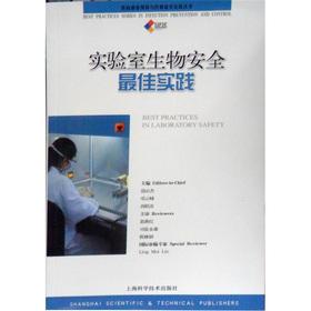 Imagen del vendedor de Laboratory biosafety best practices(Chinese Edition) a la venta por liu xing