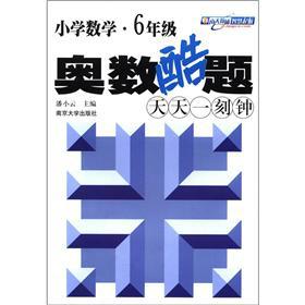 Immagine del venditore per Primary Mathematics: the Mathematical Olympiad cool title every day for a quarter of an hour (Grade 6)(Chinese Edition) venduto da liu xing