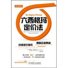 Seller image for Six Sigma pricing(Chinese Edition) for sale by liu xing