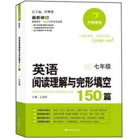 Imagen del vendedor de English reading comprehension and cloze 150: Grade 7(Chinese Edition) a la venta por liu xing