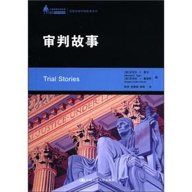 Imagen del vendedor de Chinese lawyers Training Classic American the legal precedents story series: trial story(Chinese Edition) a la venta por liu xing