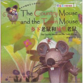 Immagine del venditore per Aesop's Fables bilingual fairy tale theater: the Country Mouse and the City Mouse(Chinese Edition) venduto da liu xing