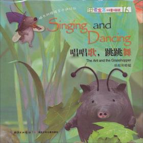 Immagine del venditore per Aesop's Fables bilingual fairy tale theater: sing. dance(Chinese Edition) venduto da liu xing