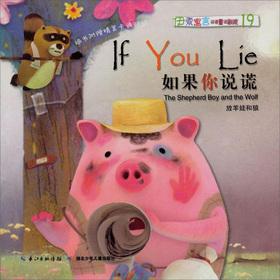 Immagine del venditore per Aesop's Fables bilingual fairy tale theater: If you tell a lie(Chinese Edition) venduto da liu xing