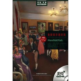 Imagen del vendedor de Bookworm Oxford English Bilingual Reading: Mansfield Park (fourth grade Suitable for high-1. high-grade 2) (US-painted on CD-ROM) (with CD-ROM)(Chinese Edition) a la venta por liu xing