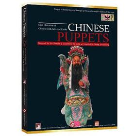 Imagen del vendedor de The puppet (English version)(Chinese Edition) a la venta por liu xing