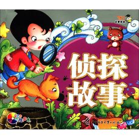 Imagen del vendedor de The Little Doctor Enlightenment read: detective story (painted sound). 1 (VCD discs attached)(Chinese Edition) a la venta por liu xing