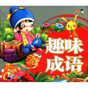 Imagen del vendedor de The Little Doctor Enlightenment reading: Fun the idioms (painted sound). and (with a VCD discs)(Chinese Edition) a la venta por liu xing