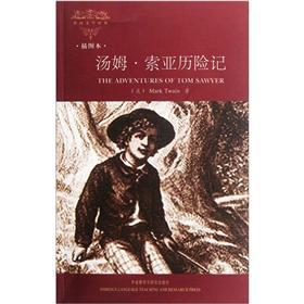 Imagen del vendedor de Foreign literary classics of Tom Sawyer and Adventures (Illustrated)(Chinese Edition) a la venta por liu xing