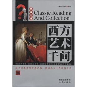 Immagine del venditore per The Huihai Collected Series: Western art one thousand asked(Chinese Edition) venduto da liu xing