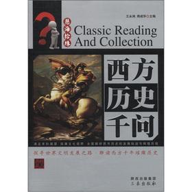 Immagine del venditore per The Huihai Collected Books: The Western history of one thousand to ask(Chinese Edition) venduto da liu xing