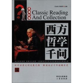 Immagine del venditore per The Huihai Collected Series: Western philosophy one thousand asked(Chinese Edition) venduto da liu xing