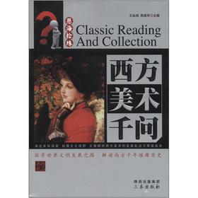 Immagine del venditore per The Huihai Collected Series: Western art. one thousand asked(Chinese Edition) venduto da liu xing