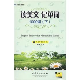 Imagen del vendedor de Reading Essay Vocabulary 1000 words (Vol.2)(Chinese Edition) a la venta por liu xing