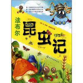 Imagen del vendedor de The Fabre Insect (picture book)(Chinese Edition) a la venta por liu xing