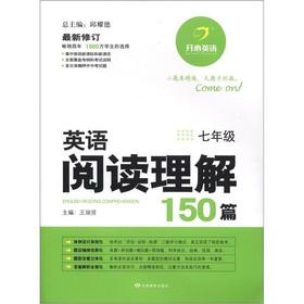 Immagine del venditore per Happy English: English reading comprehension 150 (Year 7) (updated)(Chinese Edition) venduto da liu xing