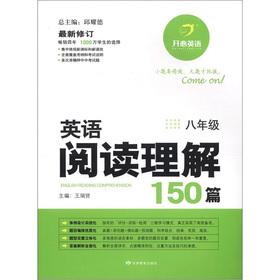 Imagen del vendedor de Happy English: English reading comprehension. 150 (8th grade) (updated)(Chinese Edition) a la venta por liu xing