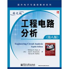 Image du vendeur pour Engineering Circuit Analysis (8th Edition) (English version)(Chinese Edition) mis en vente par liu xing