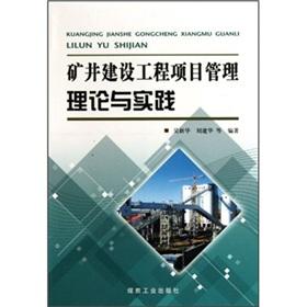 Imagen del vendedor de Mine construction project management theory and practice(Chinese Edition) a la venta por liu xing