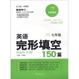 Imagen del vendedor de Happy English: English of cloze 150 (Grade 7) (updated)(Chinese Edition) a la venta por liu xing