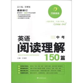 Immagine del venditore per Happy English: English reading comprehension 150 (test) (updated)(Chinese Edition) venduto da liu xing