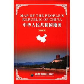 Immagine del venditore per Map of the People's Republic of China (in English)(Chinese Edition) venduto da liu xing